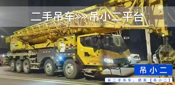 吊小二